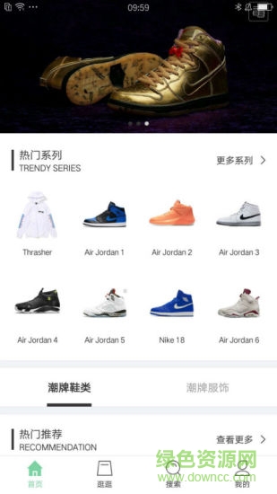 chaos潮行 v1.0.2 安卓版 4