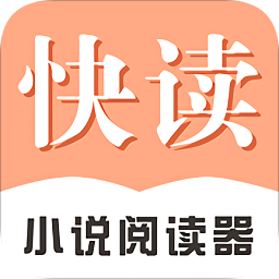 免費(fèi)小說大全小說閱讀
