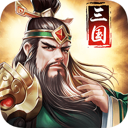 姬戰(zhàn)三國(guó)bt送萬(wàn)元