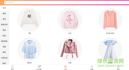 惠淘網(wǎng)上商城 v1.0.1 安卓版 0