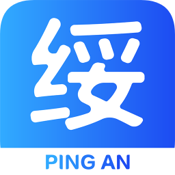 平安綏中聯(lián)動(dòng)指揮中心