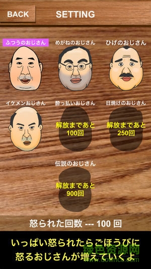 點人頭喝酒手游下載