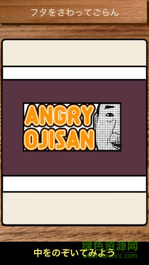 點人頭喝酒游戲 v1.0 安卓版 2