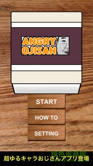 點人頭喝酒游戲 v1.0 安卓版 3