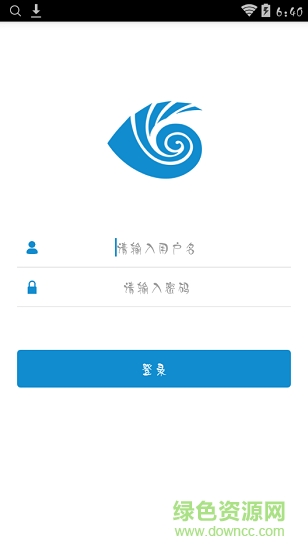 南聾在線 v1.0 安卓版 2