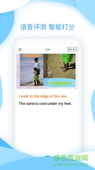 優(yōu)思英語教育 v1.0.0 安卓版 0