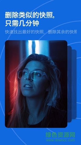 gemini photos(照片管理) v1.1.0 安卓版 0