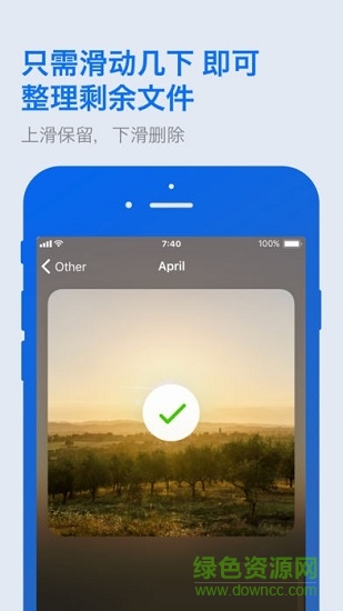 gemini photos(照片管理) v1.1.0 安卓版 1