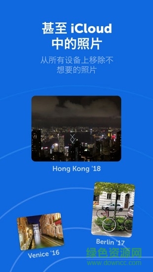 gemini photos(照片管理) v1.1.0 安卓版 2
