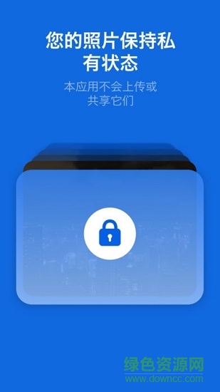 gemini photos安卓版 gemini photos