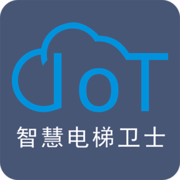 智慧電梯衛(wèi)士