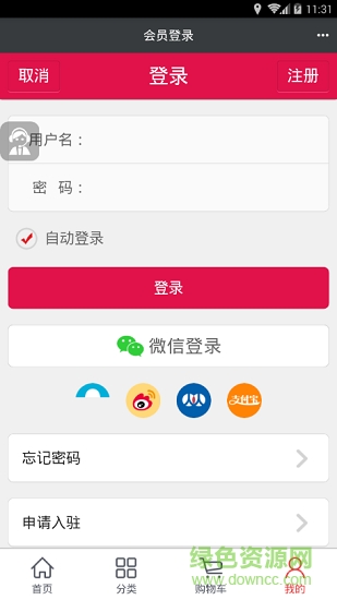农知润 农知润安卓版下载