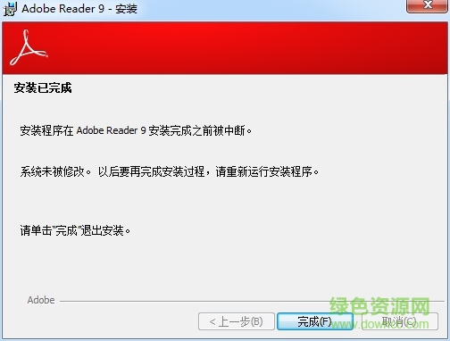 adberdr9.0 adberdr9.0中文版