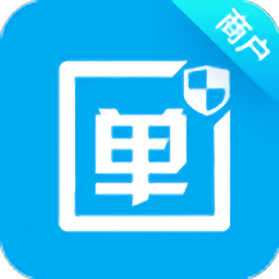 單單無憂商戶版