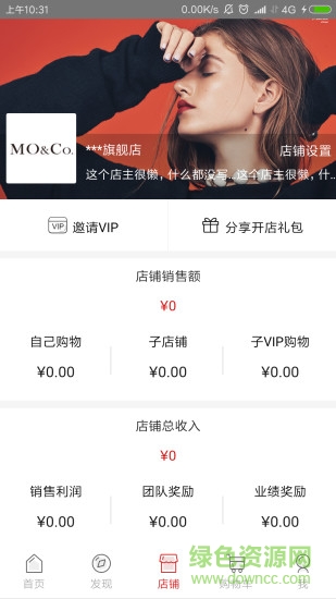 合陶家 v4.441 最新版 3