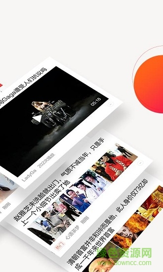 今日十大新聞極速版 v2.8.1.8005 安卓最新版 0