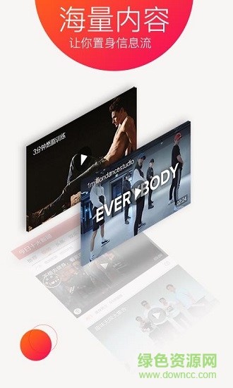 今日十大新聞極速版 v2.8.1.8005 安卓最新版 3