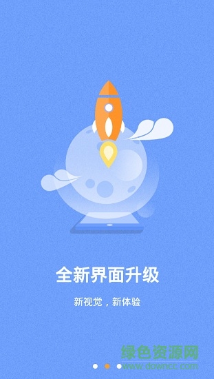 愛家小球看看 v8.7 安卓免費版 2