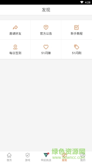 人氣果商城 v0.0.9 安卓版 3