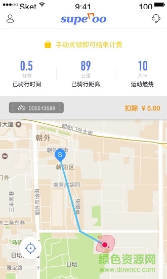 superoo(共享單車) v1.0 安卓版 1