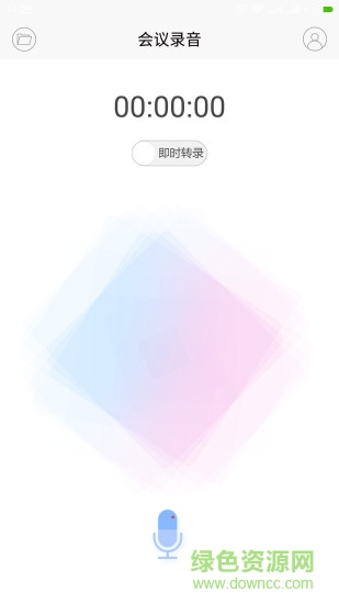 壹說app(錄音轉(zhuǎn)文字翻譯) v1.1.2 安卓版 0