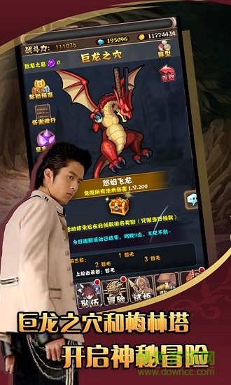 錦鯉三國變態(tài)版 v1.0 安卓bt版 0