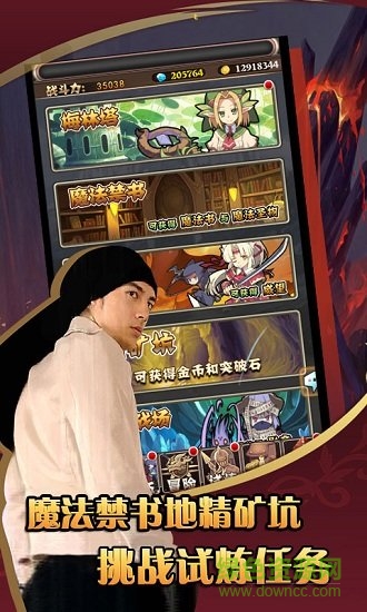 錦鯉三國變態(tài)版 v1.0 安卓bt版 2