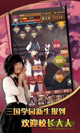 錦鯉三國變態(tài)版 錦鯉三國bt版下載