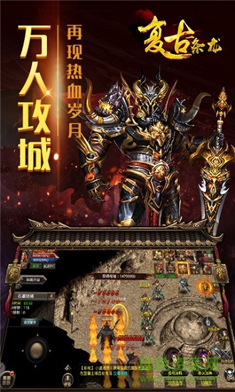 復(fù)古一條龍 v1.0.0 安卓版 0