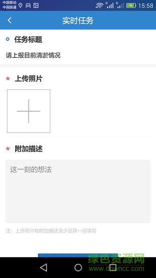 喬官政務(wù) v1.0.3 安卓版 0