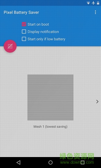 Pixel Battery Saver像素電池省電 v3.2 安卓版 3