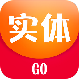實(shí)體go