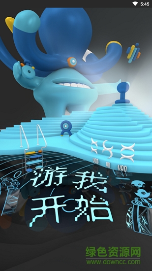 爻乂爻 v0.33.0.2468 安卓版 2