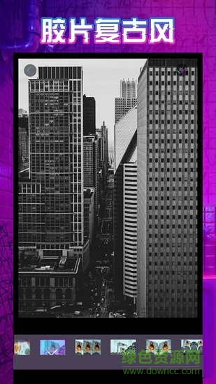 glitchy專業(yè)版 v1.7.5 安卓版 2