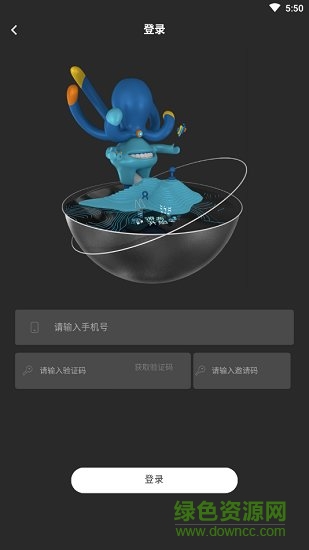 爻乂爻 v0.33.0.2468 安卓版 0