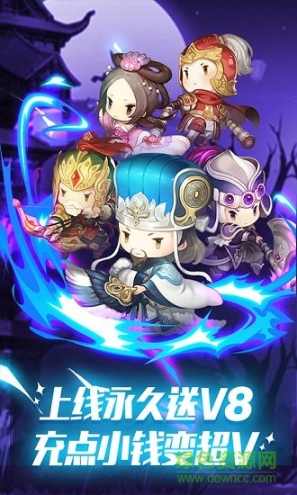 貂蟬吃熱狗 v1.0 安卓版 2