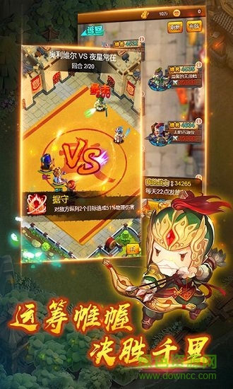 貂蟬吃熱狗 v1.0 安卓版 0