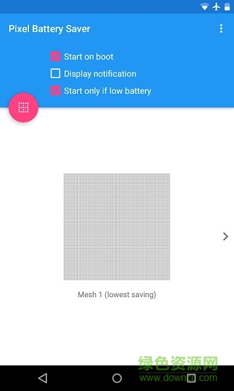 Pixel Battery Saver像素電池省電 v3.2 安卓版 0