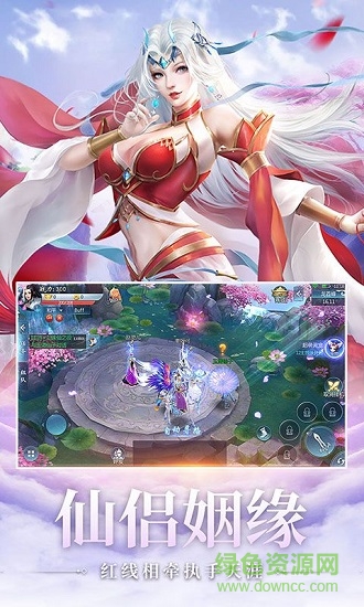 望仙2禮包兌換版 v2.6.0 安卓版 2