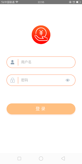 推客易享賺 v3.0 安卓版 0