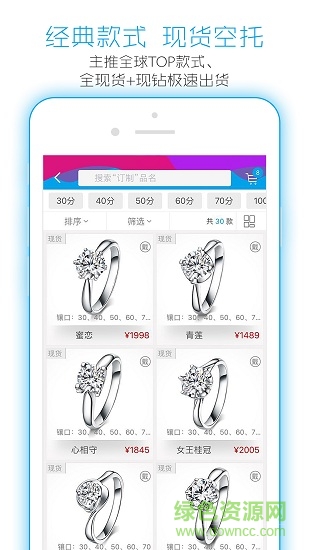 dering軟件 v1.1.4 安卓版 1