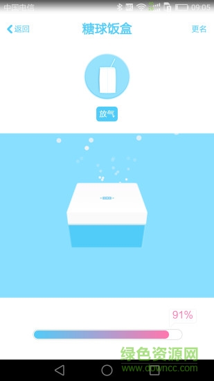 糖球饭盒软件 糖球饭盒安卓版