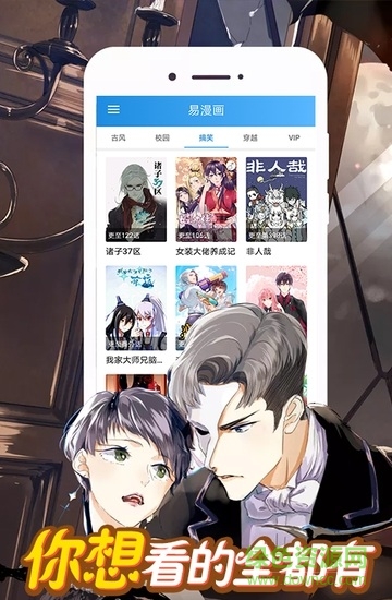 愛(ài)彩彩漫 v1.0.0 安卓版 1