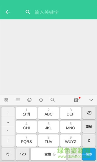 隨手日記 v1.9.6 安卓版 1