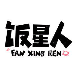 飯星人app