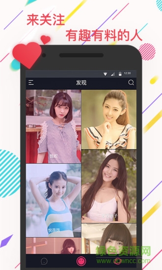 美刻小視頻 v2.0.1 安卓版 2