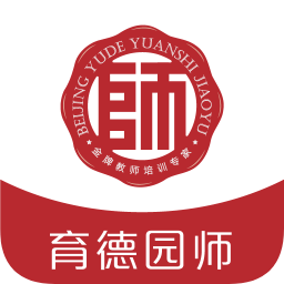 育德教師資格證培訓(xùn)