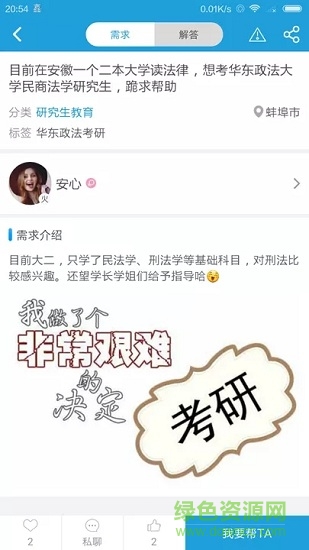 眾言學(xué)堂 v5.1.2 最新版 2