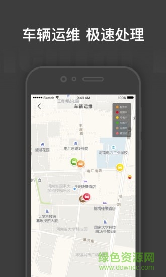 一步车服 v1.5.5 安卓版1