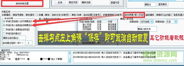 道客云爆粉 道客云軟件